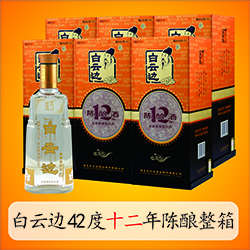 【京东超市】白云边 三十而立奋斗42度 500ml*6瓶整箱...