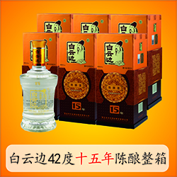 【京东超市】白云边 三十而立成长 42度500ml