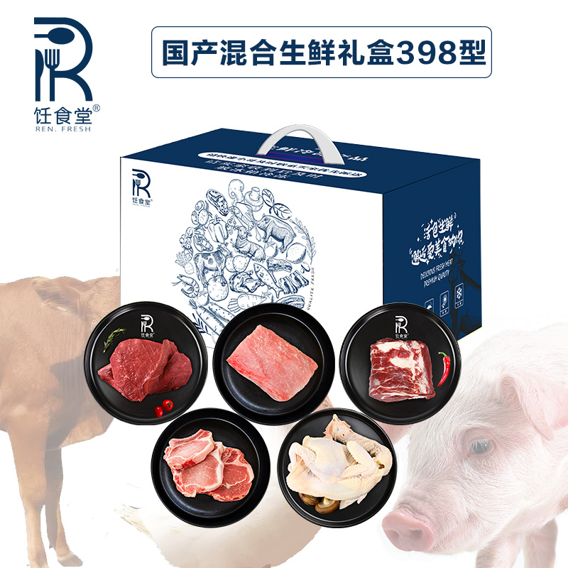 饪食堂