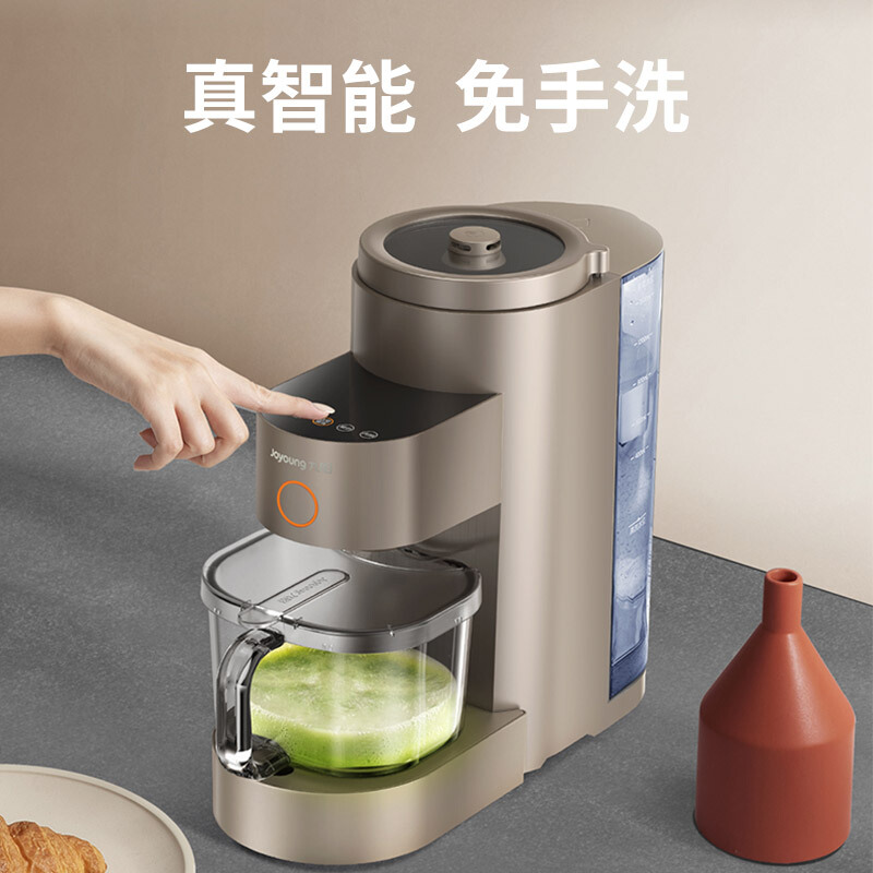 九阳