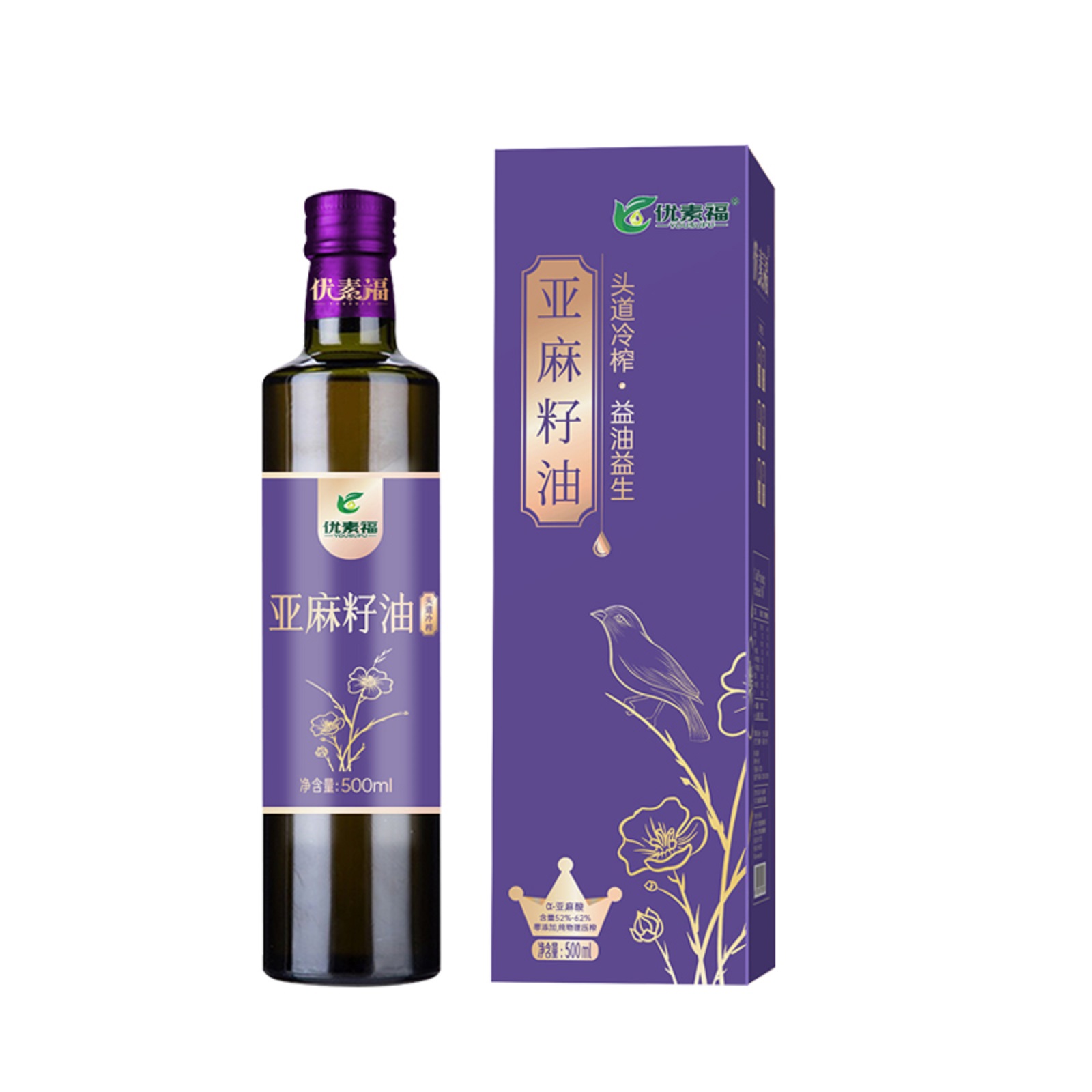 半亩良田