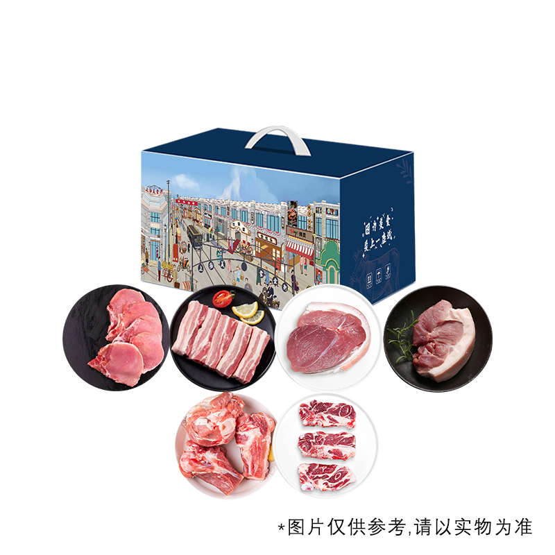 五丰上食