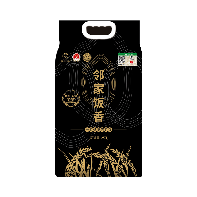 邻家饭香