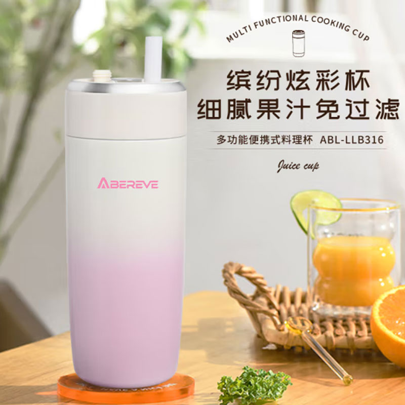 艾贝丽