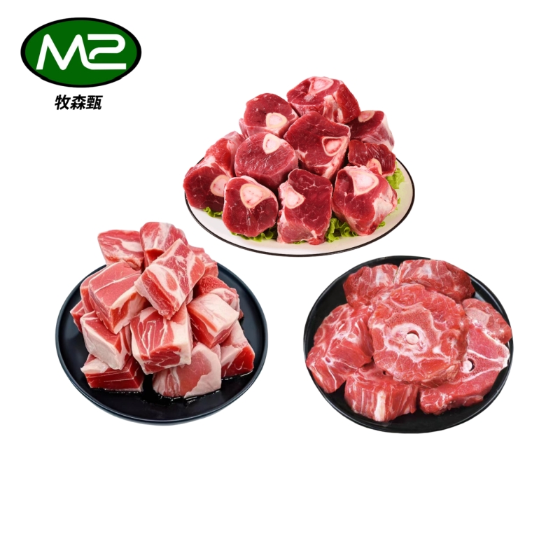 牧森甄