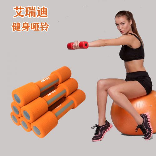 艾瑞迪哑铃A-003