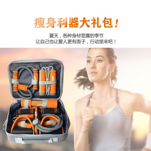 艾瑞迪运动礼包R-001