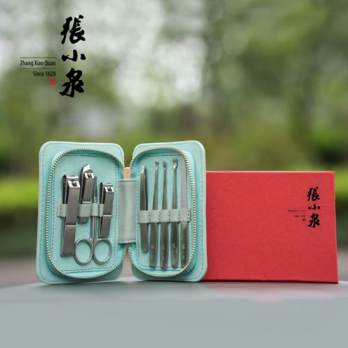 张小泉嘉年华美容套九件套