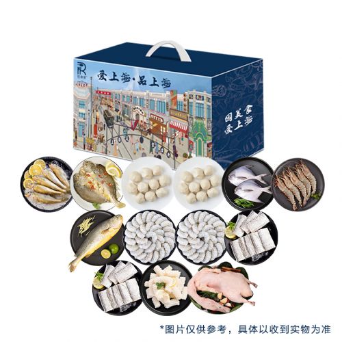 【品上海】海鲜礼盒4500g