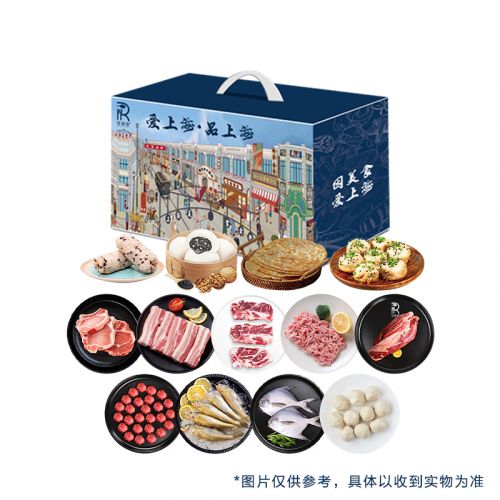 【品上海】生鲜点心4011g