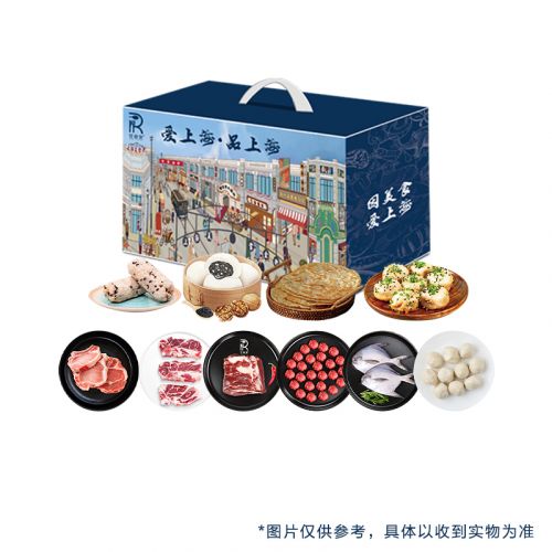 【品上海】生鲜点心3211g