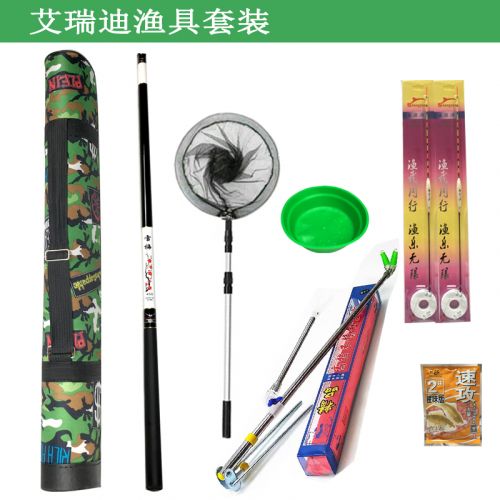 艾瑞迪 渔具套装组合