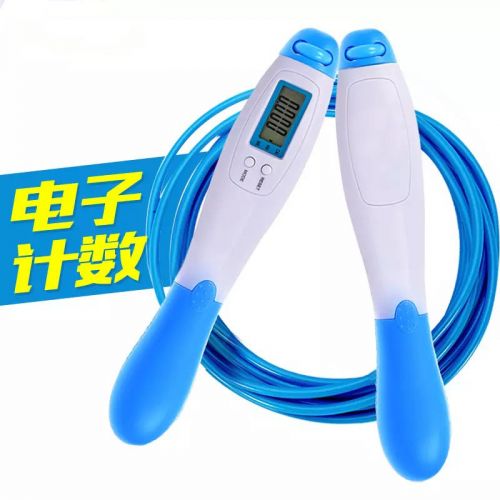 艾瑞迪 电子计数跳绳