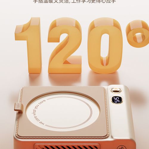 ODI-NNB06数显款 保温杯垫