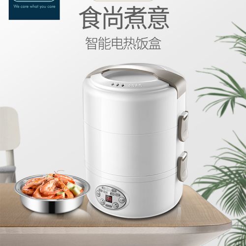 ODI-DFH11 智能电热饭盒