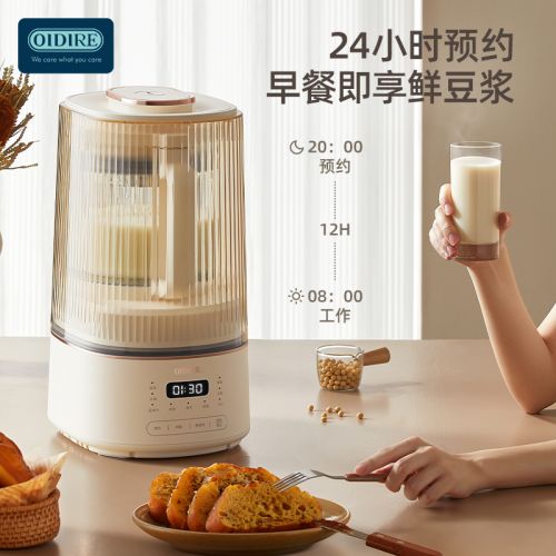 ODI-PBJ32 破壁料理机