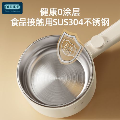 ODI-DZG37A 电煮锅（机械款）