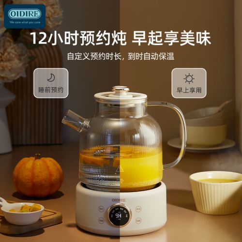 ODI-HC01 智能花茶壶 带滤网