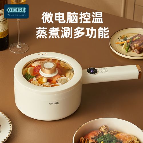 ODI-DZG37 电煮锅（智能款）