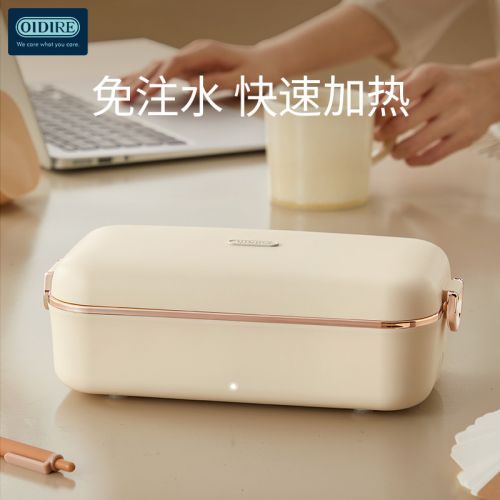 ODI-FH21 电热饭盒/便当盒