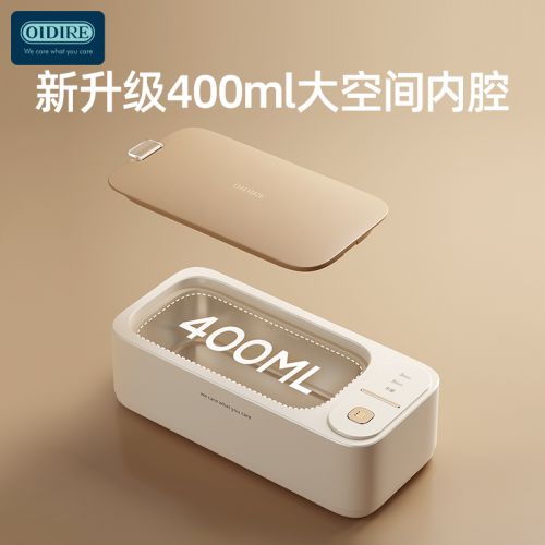 ODI-CS07 超声波清洗机