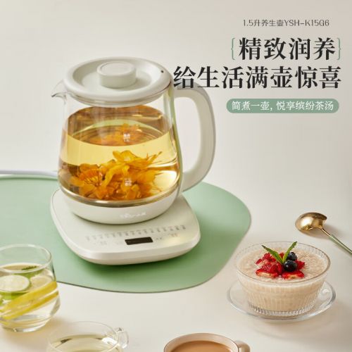 小熊养生壶YSH-K15G6