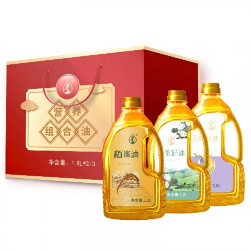 尚羡溢万事如意组合油