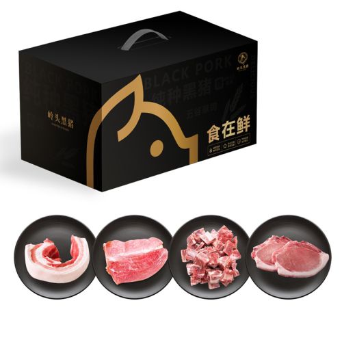威尔伯福瑞黑猪-A