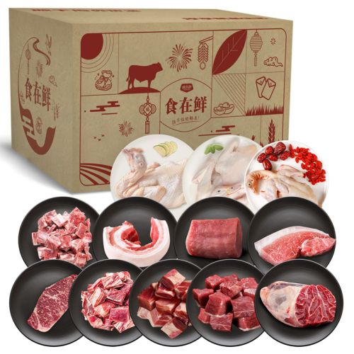 威尔伯混合生鲜-A