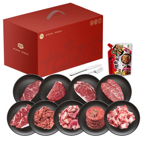 威尔伯原切牛排九牛五釜B