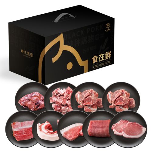 威尔伯福瑞黑猪-C