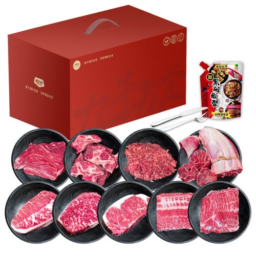 威尔伯M6-7进口和牛-B