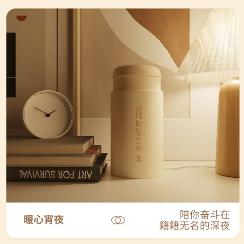 德博莱新款女神焖烧杯