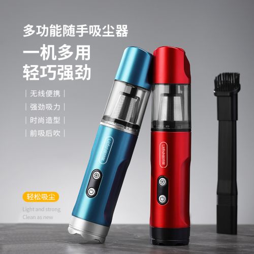 丽特斐手持无线吸尘器VC-003