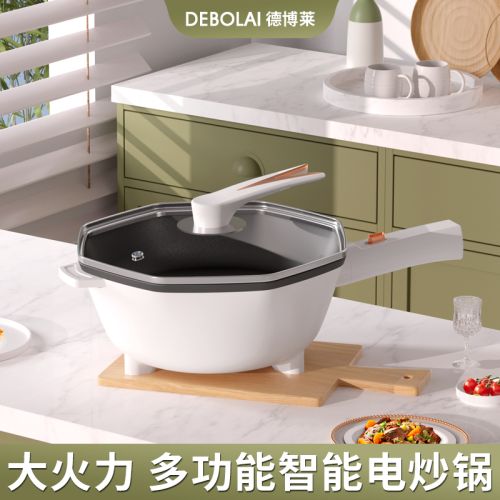 德博莱多功能电热锅