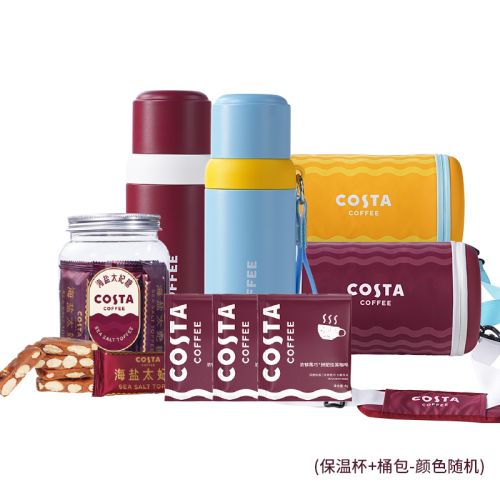 Costa 278荟选礼盒