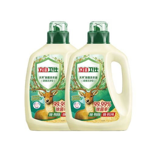 立白卫仕除菌洗衣液2000g*2瓶