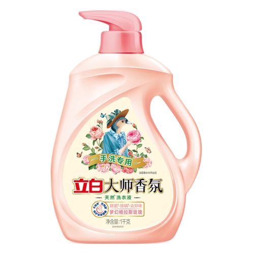 立白大师香氛手洗洗衣液1kg*1瓶