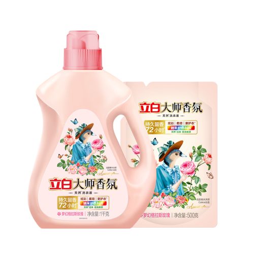 立白大师洗衣液组合2件套