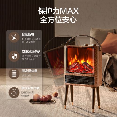 艾美特壁炉火焰暖风机AIR9
