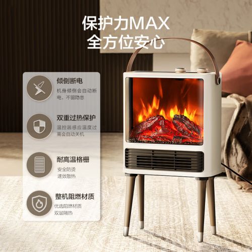 艾美特壁炉火焰暖风机AIR9-1
