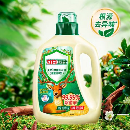立白卫仕除菌洗衣液1kg*3瓶