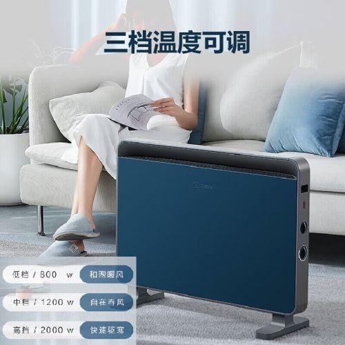艾美特取暖器HC20-K1