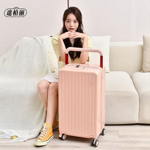 TOBERLIR途柏丽拉杆箱T0209-24