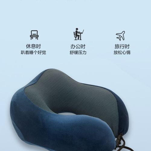 红豆磁布U型枕灰蓝随机发