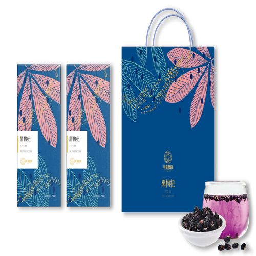 半亩良田-养生枸杞-西域盛果 黑枸杞礼盒-臻选礼盒