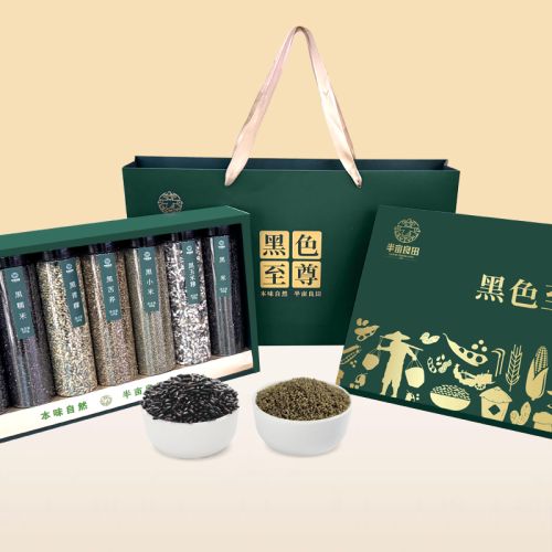 半亩良田-五谷杂粮-黑色至尊-臻选礼盒