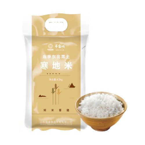 半亩良田-东北五常寒地大米4.5kg