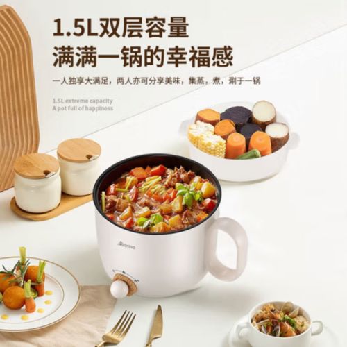 艾贝丽  电火锅（带蒸笼）ABL-HG15