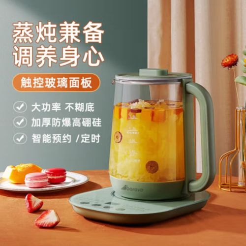 艾贝丽  养生壶ABL-YSH011